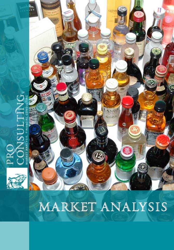 Market research report on alcohol industry of Ukraine. 2013